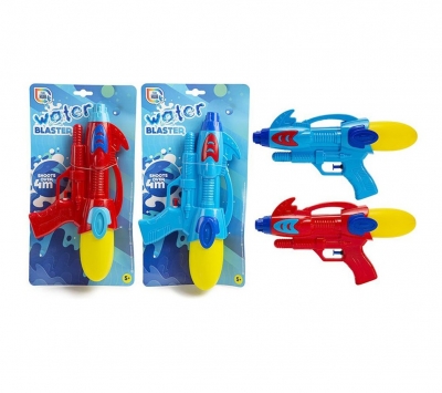 Small Water Gun