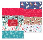 Christmas 8 Sheets Of Gift Wrap