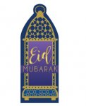 Eid Money Envelopes - 6 Pack