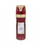 Ameerat Al Arab ( X 12 Pack ) 200ml Dubai Perfume Deodorant