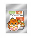 Nuage Tiger Animal Face Mask