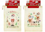 Elf Christmas Eve Draw String Non Woven Bag 28.5cm X 43.5cm