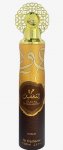 Nusuk Dubai Air Freshener Oud Al Shakhsiyat 300ml x 12