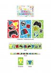 Gamer Stationery Set Of 5