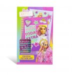 Barbie Extra Crystal Picture Art